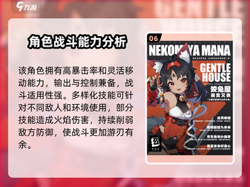 绝区零🔥S级角色大揭秘！必玩推荐清单✨截图7