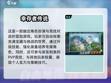 🔥2025必玩！黑白画风2D生存游戏推荐🎮截图4