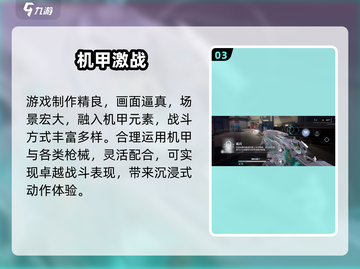 逆战未来！上线倒计时🔥截图4