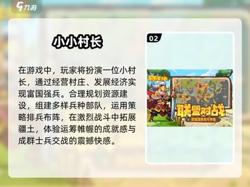 🔥2024最受欢迎的造兵打仗手游🔥快来pick你的最爱！截图3