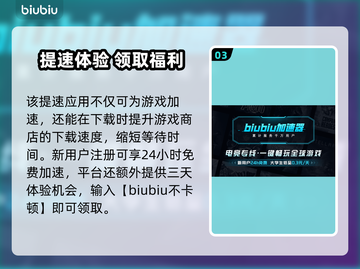 🎮《失落星船》马拉松配置曝光！截图4