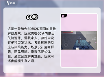🔥2025热门末日求生游戏合集，一家人玩到停不下来！🎮截图2