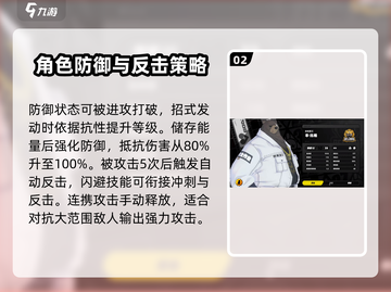 绝区零🔥熊角色强度大起底，超强战力一文看懂！截图3