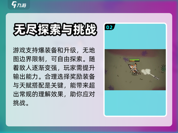迷雾大陆🔥超好玩！揭秘独特玩法⚡截图3