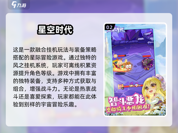 🔥2025年必玩！超好玩挂机手游合集🌟截图3