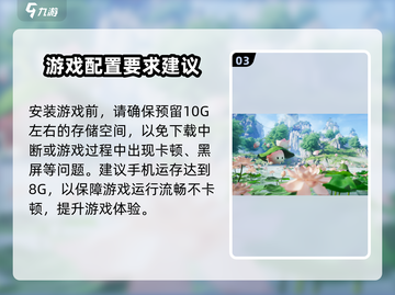 仙剑世界🔥手游还是端游？真相揭秘！截图4