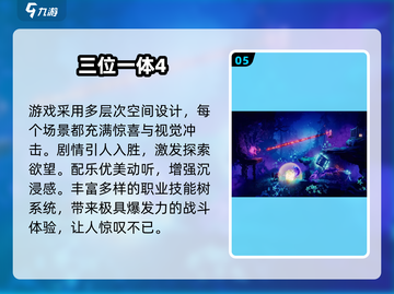 🔥2025双人打怪游戏TOP榜🎮高人气同屏激战推荐！截图6