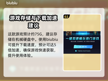 心灵杀手2🔥必备加速器推荐，畅玩无忧！截图3