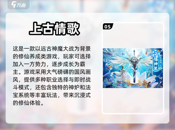 2024养成手游排行🌟热门游戏推荐🔥截图6