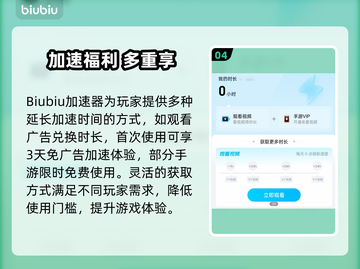 🎮和平精英平板闪退？一招解决！💥截图5