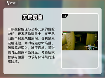 🔥双人解谜手游合集！2025最烧脑合作挑战🎮💥截图5