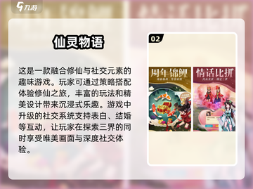 回合制网游🔥2024必玩排行榜🔥截图3