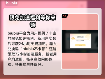 镇邪闪退？用这⚡加速器，流畅到飞起！截图4