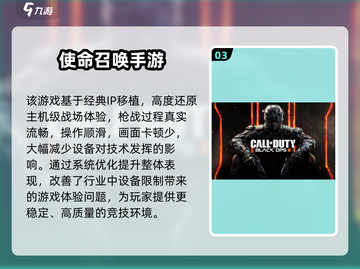 🎮2025最火枪战游戏榜单出炉！🔥截图4
