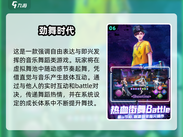 2025女生最爱游戏榜🔥前十名出炉！🎮✨截图7