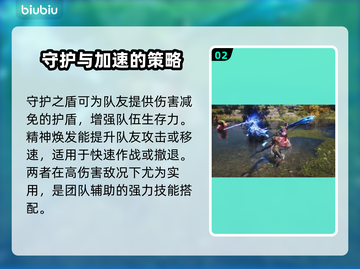 剑灵2🔥法钟玩法技能全解析！新手必看⚡截图3