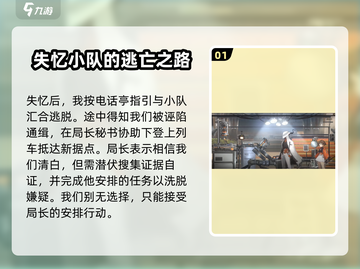 新月同行🔥前期必看！超全手游攻略来了！截图2