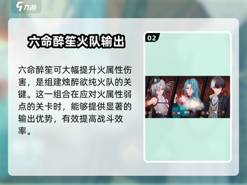 归龙潮预抽卡🔥必看！顶级选择攻略来啦！截图3