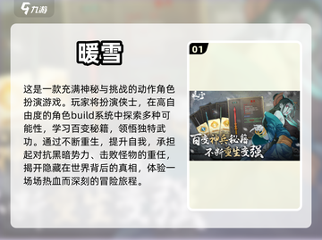 🔥2024必玩！超好玩单机手游推荐🎮截图2