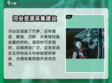 星球重启🔥竹荪烤串制作秘籍🎉游戏必备美食配方！截图5