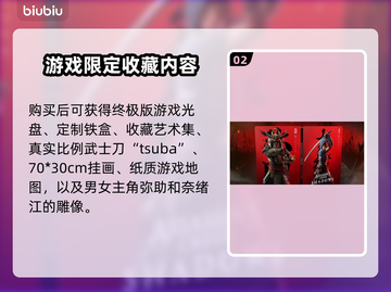 刺客信条影藏版🔥低价发售！价格曝光💥截图3