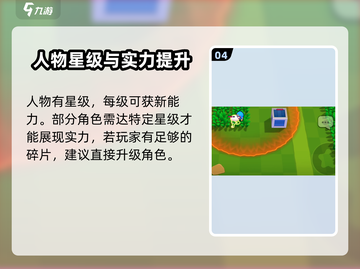 爆裂小队🔥上线！国服测试时间曝光🎉截图5