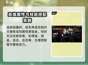 第七史诗GVE公会战🔥必胜打法攻略！截图3