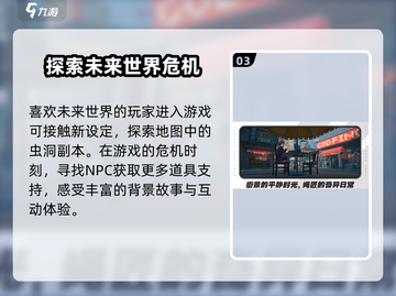 绝区零测试资格获取途径大曝光！🔥快来看看你符合条件吗？截图4