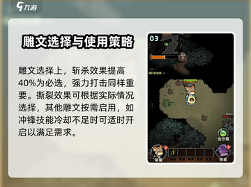 迷雾大陆💥通关秘籍，掌握这些技巧轻松制胜！🔥截图4