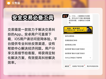 王者荣耀:C位账号🔥低价出售中，速来！截图2