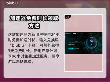 黑神话悟空卡顿？💥一招教你流畅玩🎉截图5