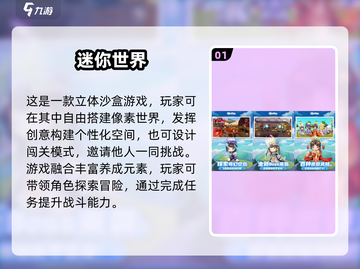🔥2025超热多人手游推荐，聚会必备！🎮截图2