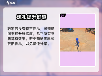 🎮《沙石镇时光》隐藏角色欧内斯特大揭秘！截图5