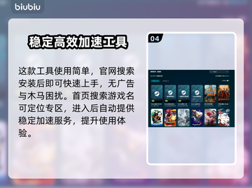 红警2闪退？这样解决立马流畅🔥🎮截图5