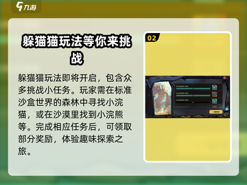 《饥荒新家园》终测奖励领取攻略💥游戏党必看！🎮截图3