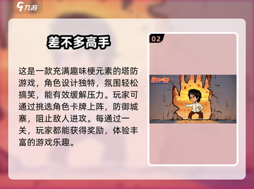 🔥2025必玩安卓卡牌网游排行榜✨高趣味手游合集🎉截图3