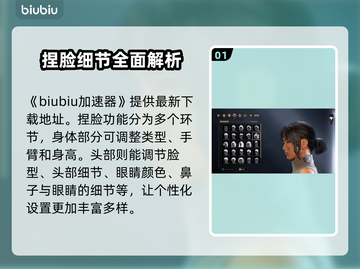 沙丘觉醒捏脸玩法大曝光！🔥游戏乐趣无穷🎉截图2