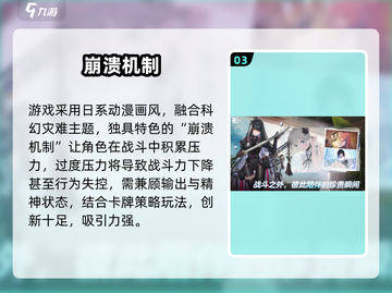 卡厄思梦境🔥即将上线！🎮截图4