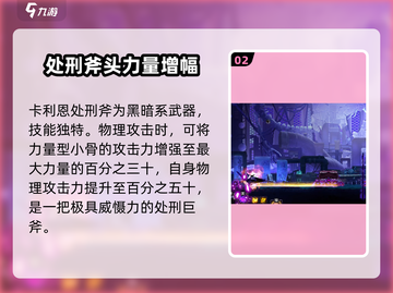 阴阳师：小骨英雄杀手轮椅骨🔥助你制胜关键！截图3