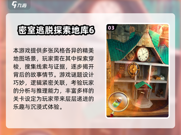 🔥2024双人解谜手游TOP榜✨截图4