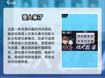 双人小游戏合集💥，2025经典必备！🎉截图4