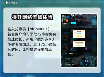 怪物猎人荒野🔥血条显示设置教程来啦！截图4