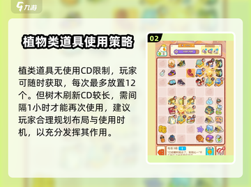 肥鹅健身房CD表大曝光🔥《肥鹅健身》玩家必看！截图3