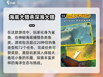 🔥2023必玩！经典街机游戏合集🎉截图9