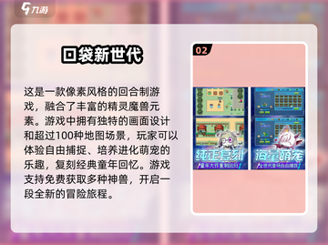 回合制游戏排行榜🔥2025必玩经典🔥截图3