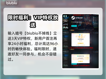 🔥《战地6》惊现中国阵营？💥🎮截图4