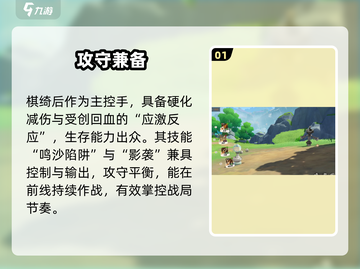 洛克王国棋绮后阵容🔥必胜搭配！👑截图2