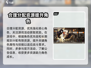 新月同行💥开局必看！新手攻略大全✨截图4
