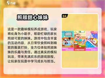 2025最受欢迎儿童手游🔥益智又好玩！截图5