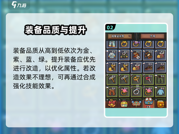 🎮发条总动员手册玩法全解析！截图3